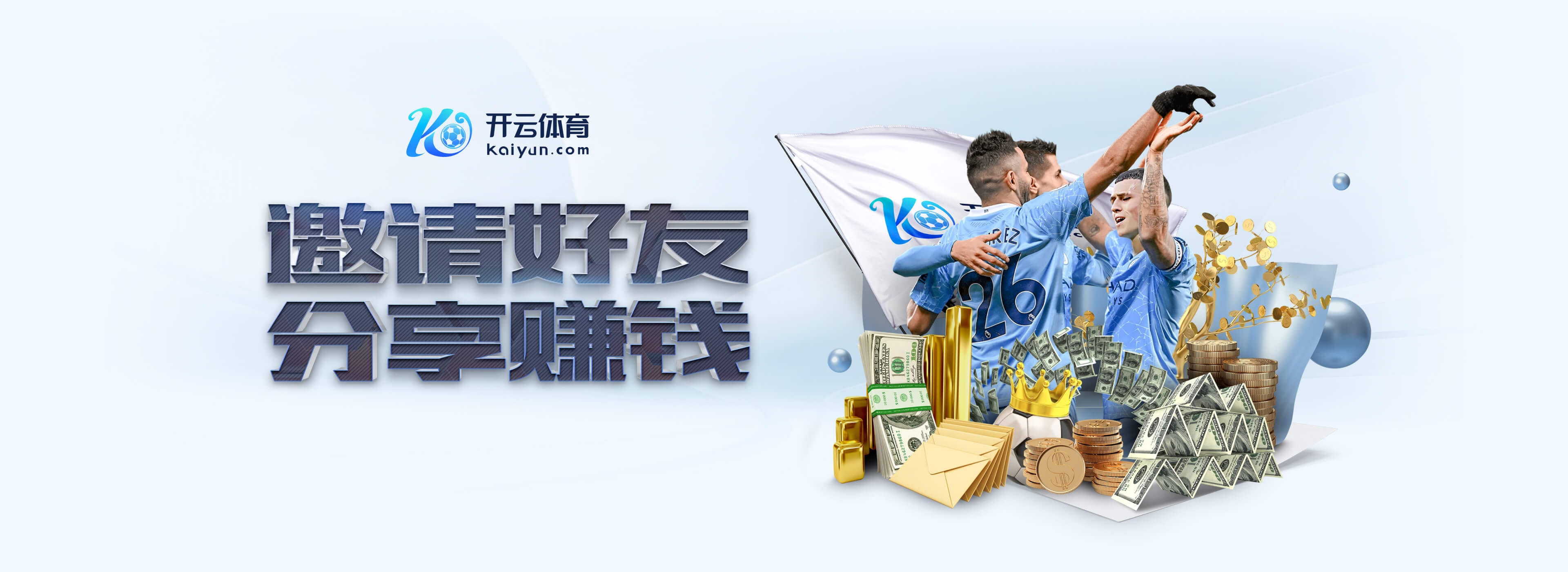 英媒：曼城不想放马尔穆什参加埃及友谊赛，利物浦也有萨拉赫问题